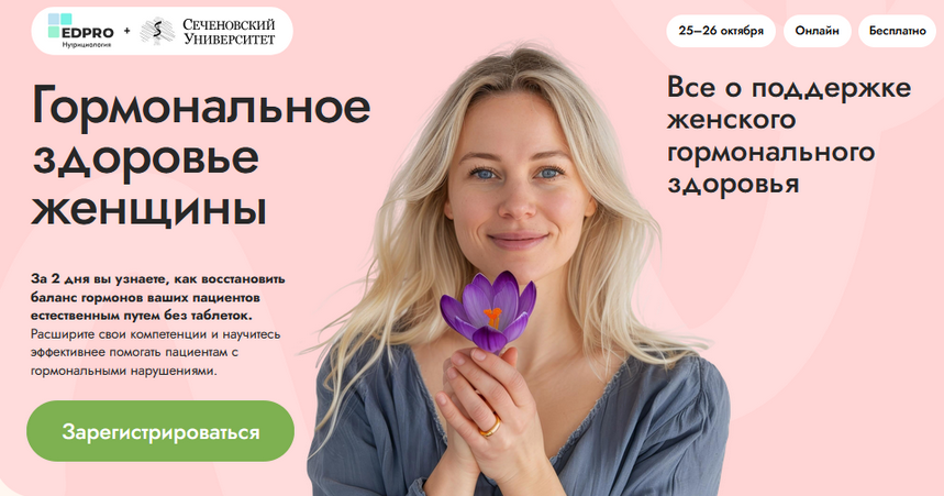 [Элисо Джобава, Людмила Угрюмова, Юлия Савельева] _0.png